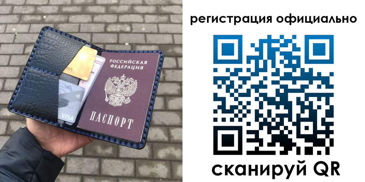 пропишу в квартире в Голицыно